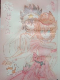 父女之乱
